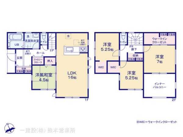 リーブルガーデン西区上代３丁目 写真9