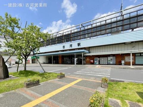 JR「古河」駅：2400m