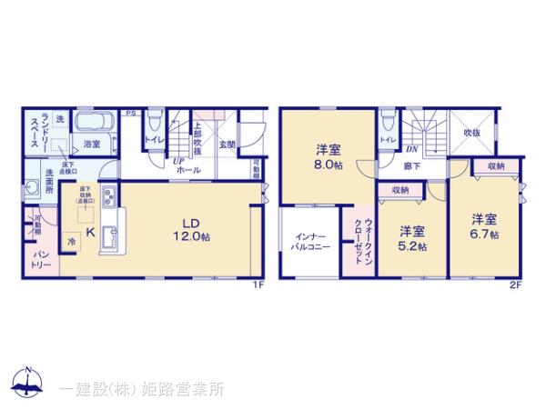 リーブルガーデン姫路市上大野4期 写真9