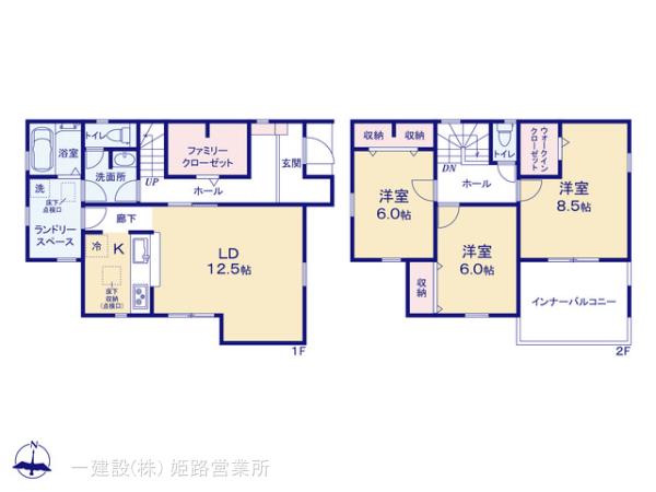 リーブルガーデン姫路市上大野4期 写真11
