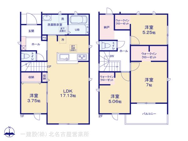 リーブルガーデン一宮市北方町 写真8