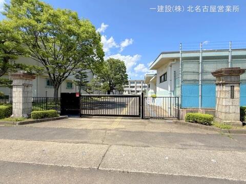 一宮市立北方中学校：650m
