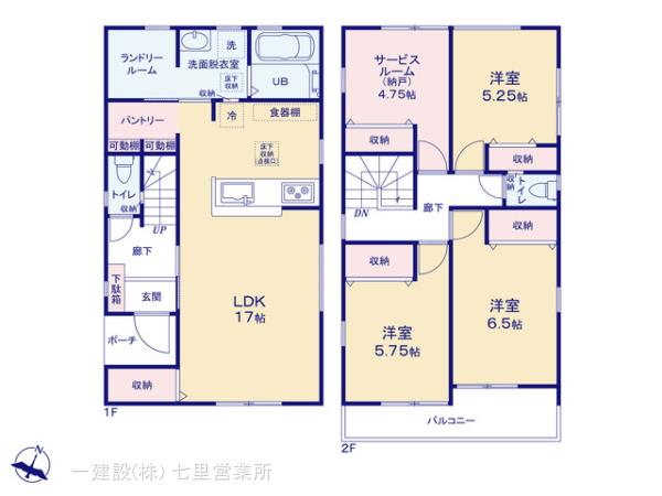 リーブルガーデンさいたま市吉野町第2 写真11