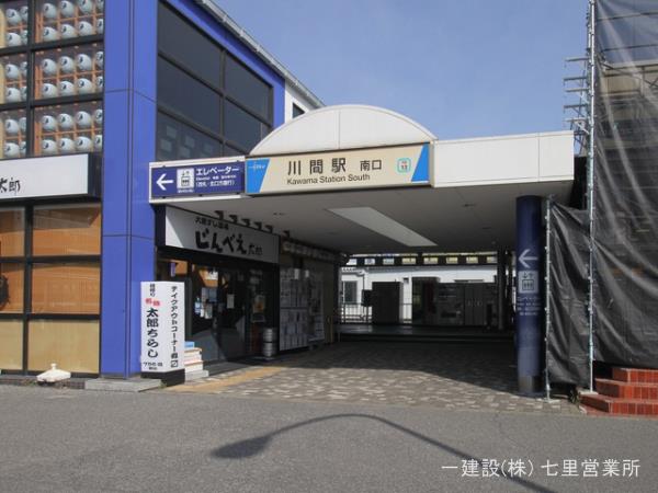 リーブルガーデン野田木間ケ瀬第２ 周辺環境3