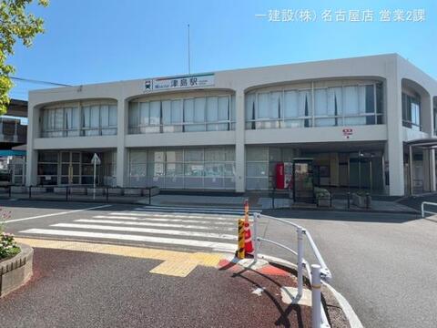 名鉄「津島」駅：1660m