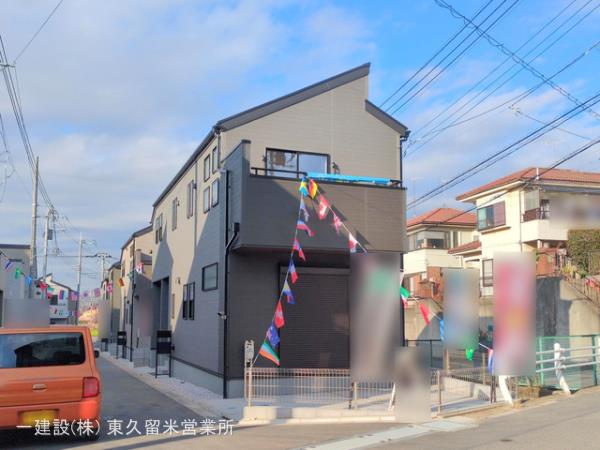 リーブルガーデン富士見市渡戸1丁目 写真7