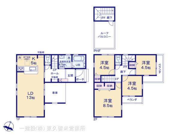 リーブルガーデン富士見市渡戸1丁目 写真13