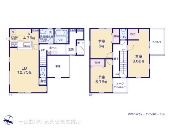 リーブルガーデン富士見市渡戸1丁目 写真15