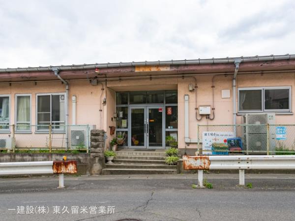 リーブルガーデン富士見市渡戸1丁目 周辺環境4