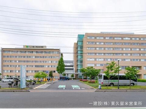 イムス富士見総合病院:1900m