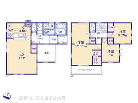 リーブルガーデン富士見市渡戸1丁目 間取り6
