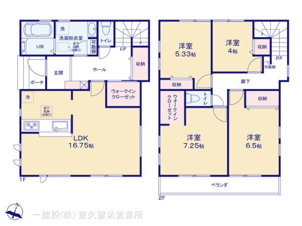 リーブルガーデン富士見市渡戸1丁目 売主画像6