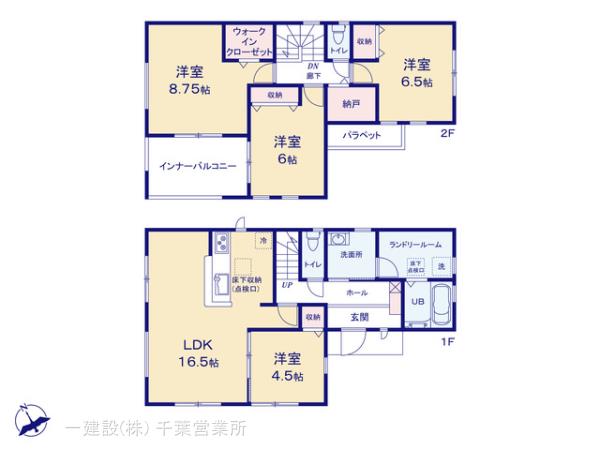 リーブルガーデン市原市泉台第２ 写真4