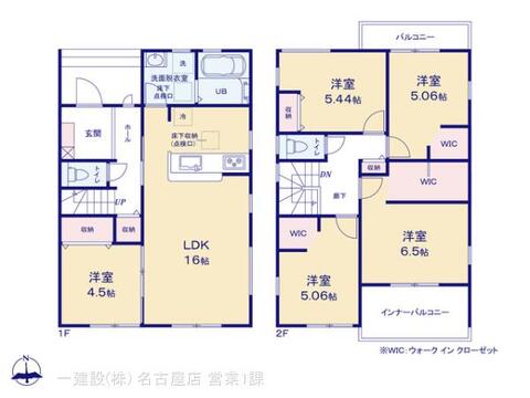 リーブルガーデン春日井市中央台 間取り1