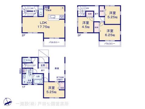 リーブルガーデン川口市飯原町 間取り1
