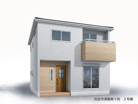 リーブルガーデン合志市須屋第十四 外観・内装1