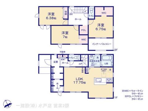 リーブルガーデン高萩市高萩７期 間取り3