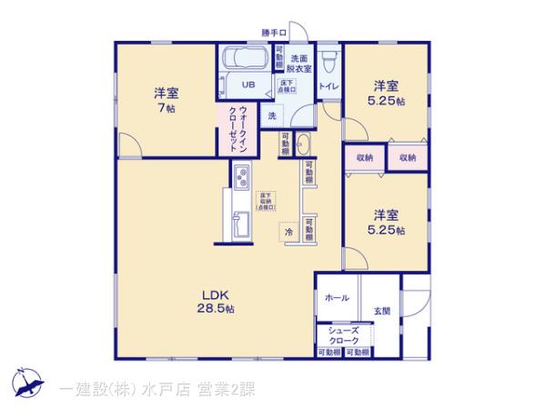 リーブルガーデン高萩市高萩７期 写真14