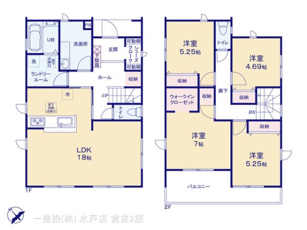 リーブルガーデン日立市滑川本町３期 写真14