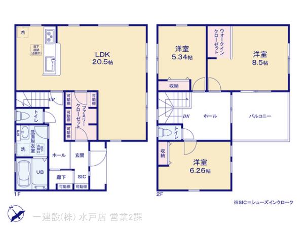 リーブルガーデン日立市滑川本町３期 写真18