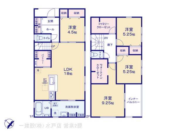 リーブルガーデン日立市滑川本町３期 写真20