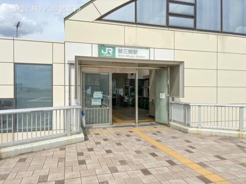 JR「新三郷」駅：3200m