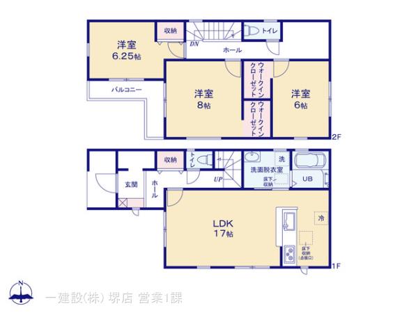 リーブルガーデン豊中市箕輪２丁目 写真4