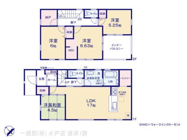リーブルガーデン水戸内原町第１２ 写真17