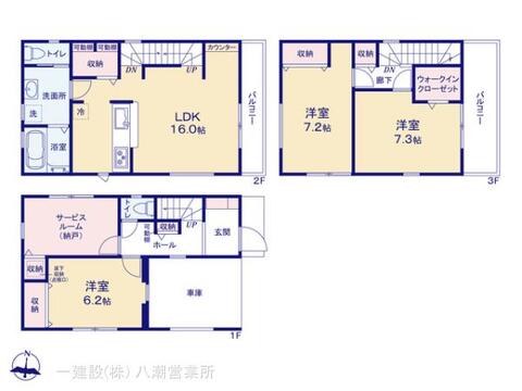リーブルガーデン八潮市緑町8期 間取り1