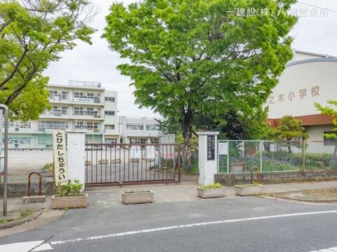 八潮市立松之木小学校：350m