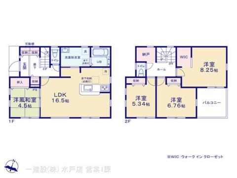 リーブルガーデン鹿嶋市平井東第１ 間取り1