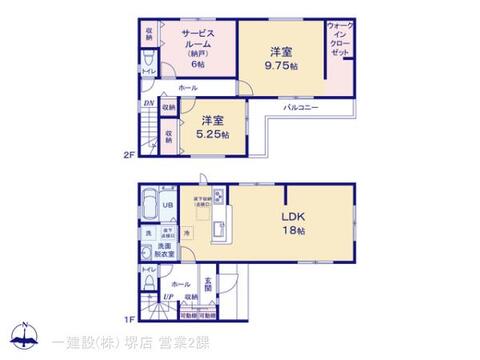 リーブルガーデン東住吉区住道矢田２０期 間取り3