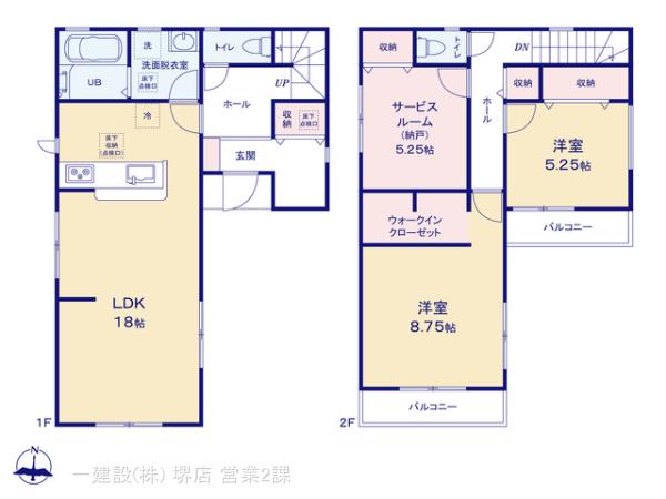 リーブルガーデン東住吉区住道矢田２０期 写真8
