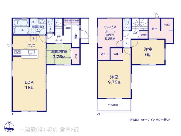 リーブルガーデン東住吉区住道矢田２０期 写真10