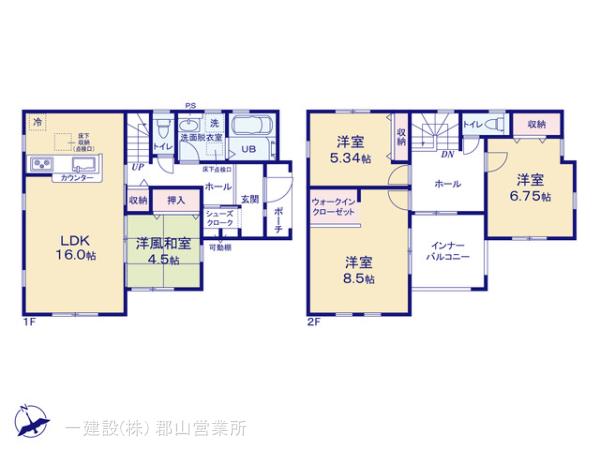 リーブルガーデン須賀川森宿第8 写真9