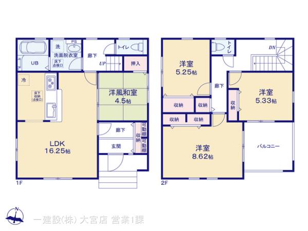 リーブルガーデン上尾市小敷谷第2 写真5