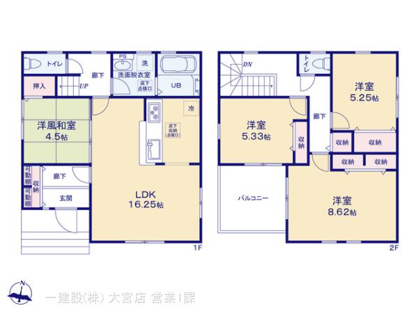 リーブルガーデン上尾市小敷谷第2 写真7