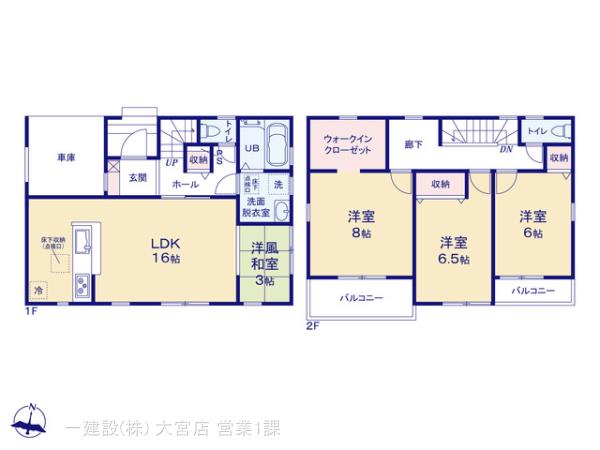 リーブルガーデン上尾市小敷谷第2 売主画像6