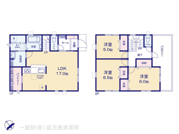 リーブルガーデン鹿児島市桜ケ丘 写真6