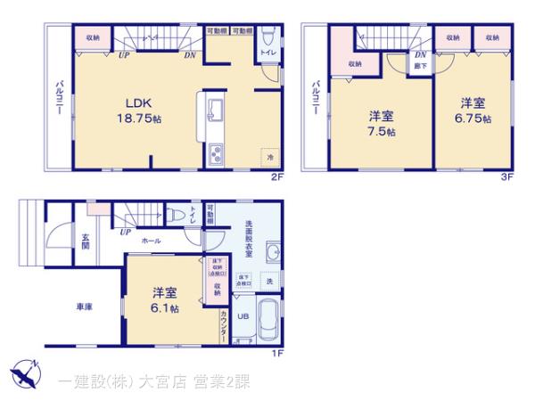 リーブルガーデン戸田市笹目3丁目 写真17