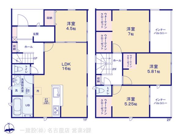 リーブルガーデン豊山町豊場新田町 写真8