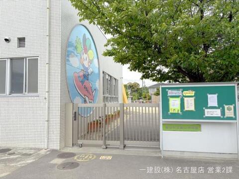 豊山保育園：1260m