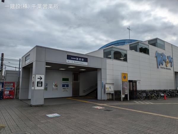 リーブルガーデン三山９丁目 周辺環境3