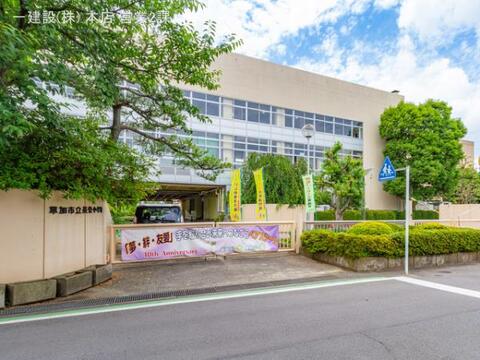 草加市立長栄小学校:600m