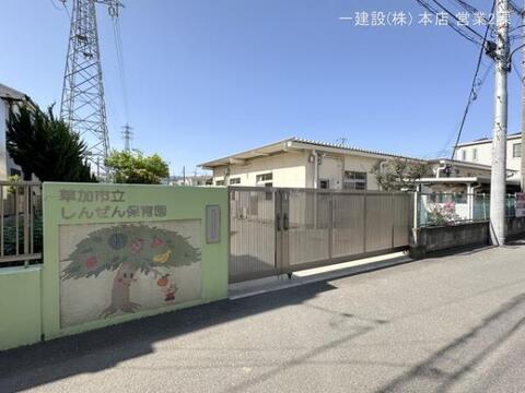 しんぜん保育園:1160m