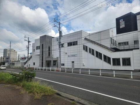 名鉄「知多半田」駅：1800m