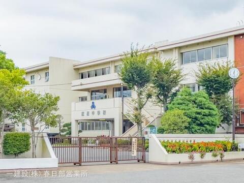 春日部市立飯沼中学校：1200m