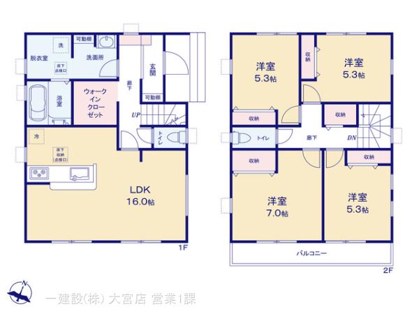 リーブルガーデン上尾市原市第８ 写真14