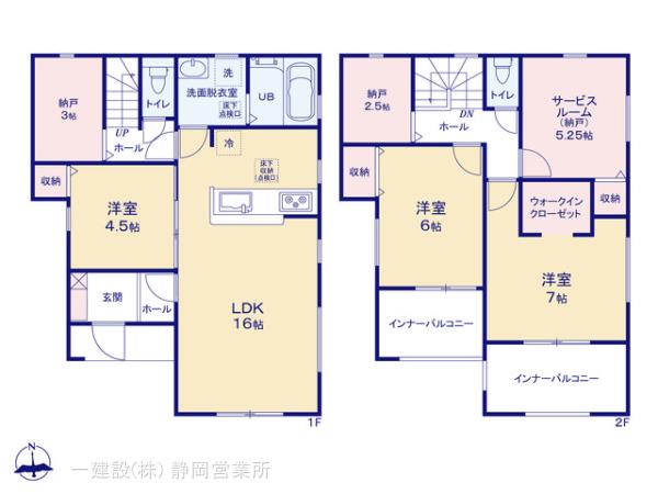 リーブルガーデン焼津市東小川８丁目 写真4