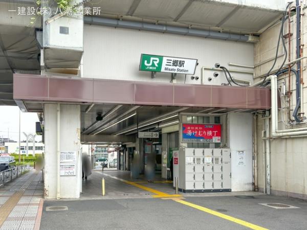リーブルガーデン三郷市早稲田7丁目2期 周辺環境3